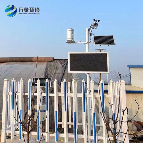 站工厂/微型气象站厂家/气象站源头-支持定制